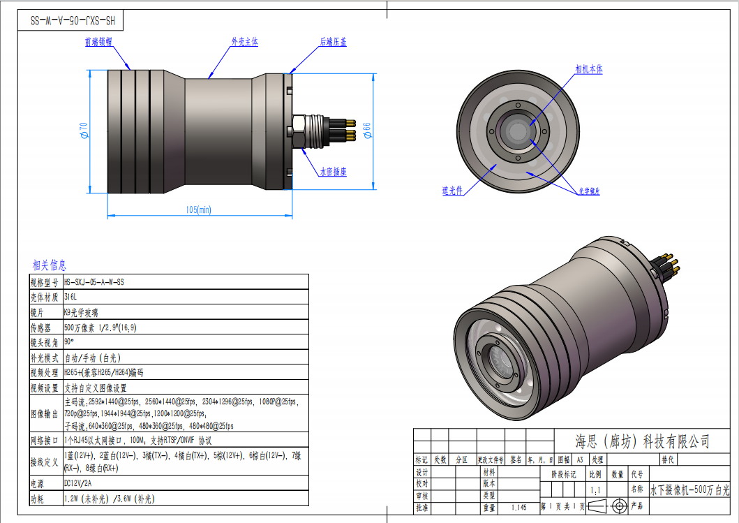 a2ce5894-4ff4-4d9f-a687-4732fab5bf30_看图王.jpg
