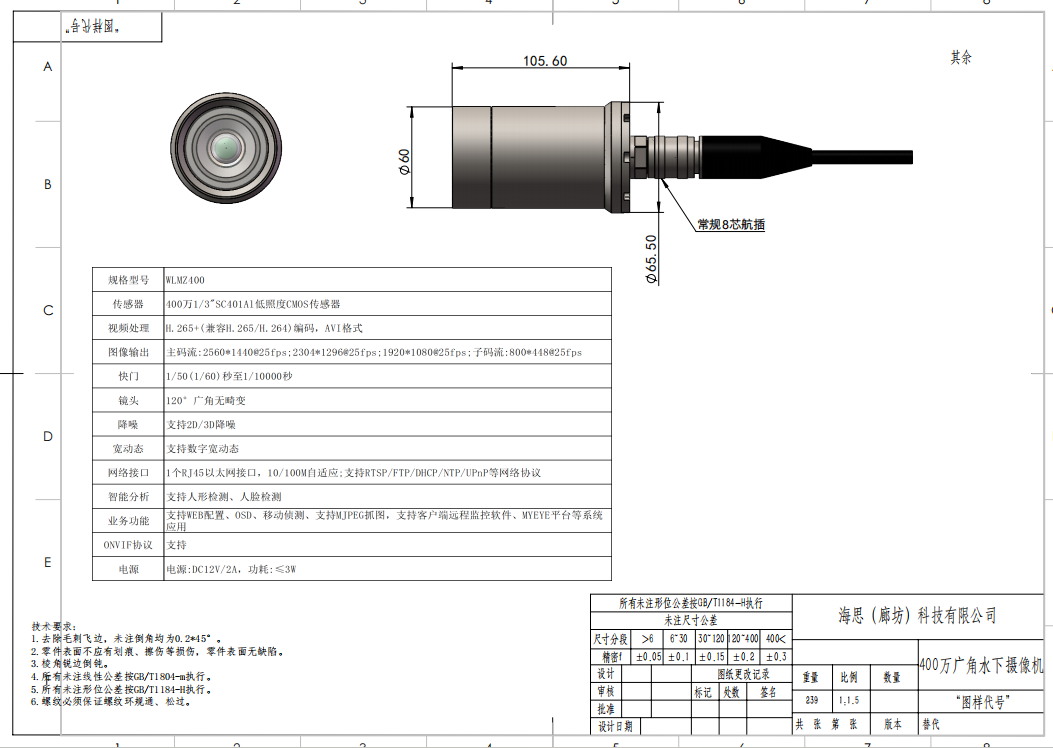 3b21cf54-c756-49a3-9889-ee86d1f60820_看图王.jpg